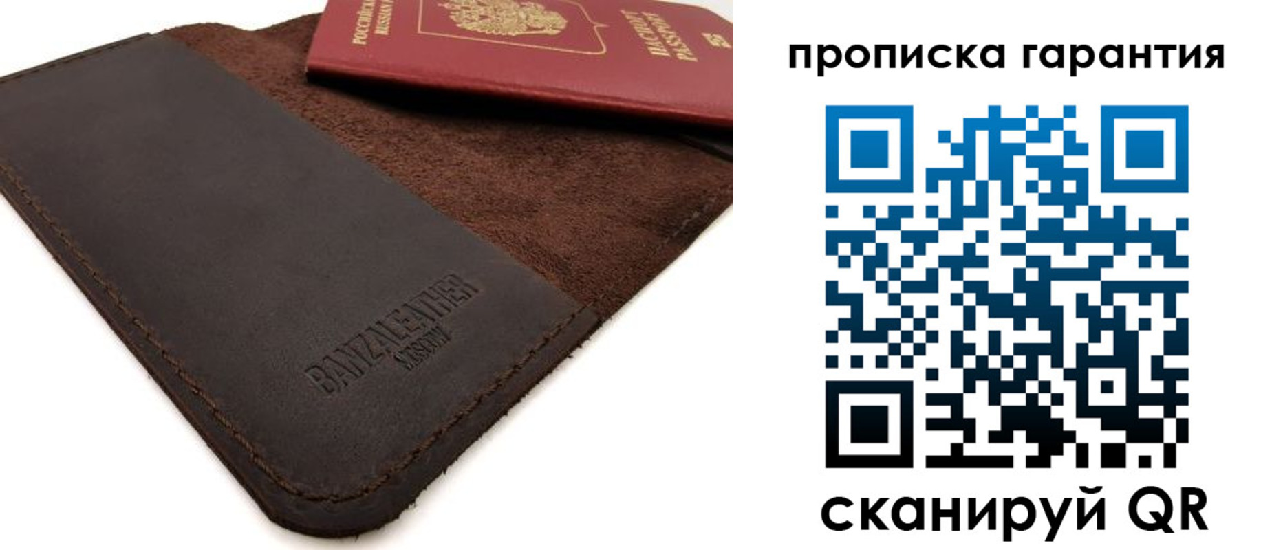 регистрация для дет. сада в Волгограде