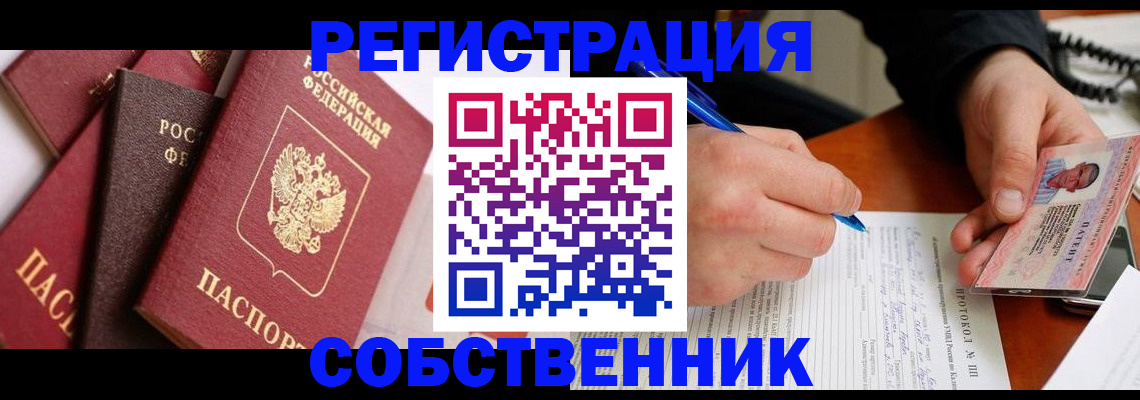 регистрация для дет. сада в Волгограде