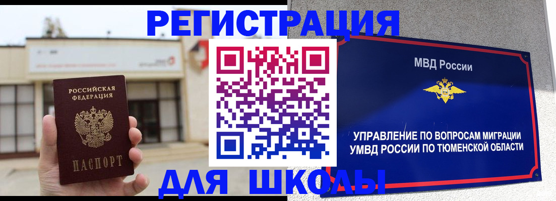 форма 3 в Волгограде